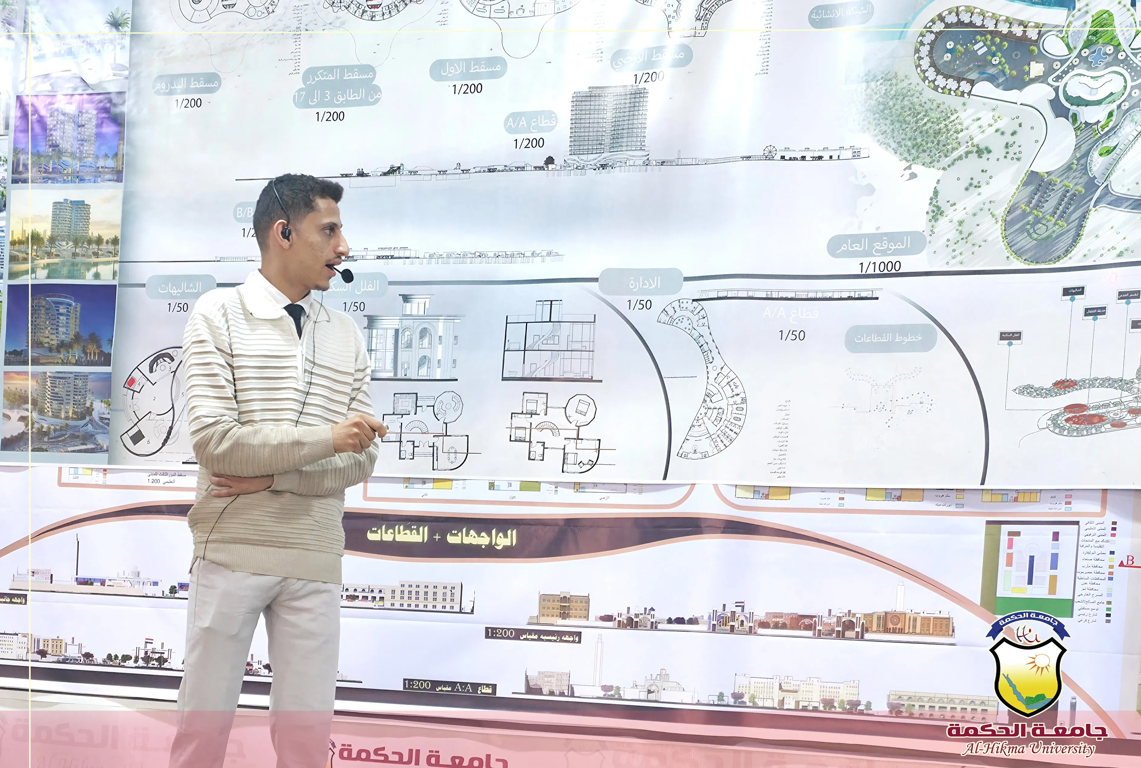 قسم الهندسة المعمارية بكلية العلوم والهندسة في جامعة الحكمة تُقيم المناقشات العلنية لمشاريع تخرج طلاب الدفعة الرابعة