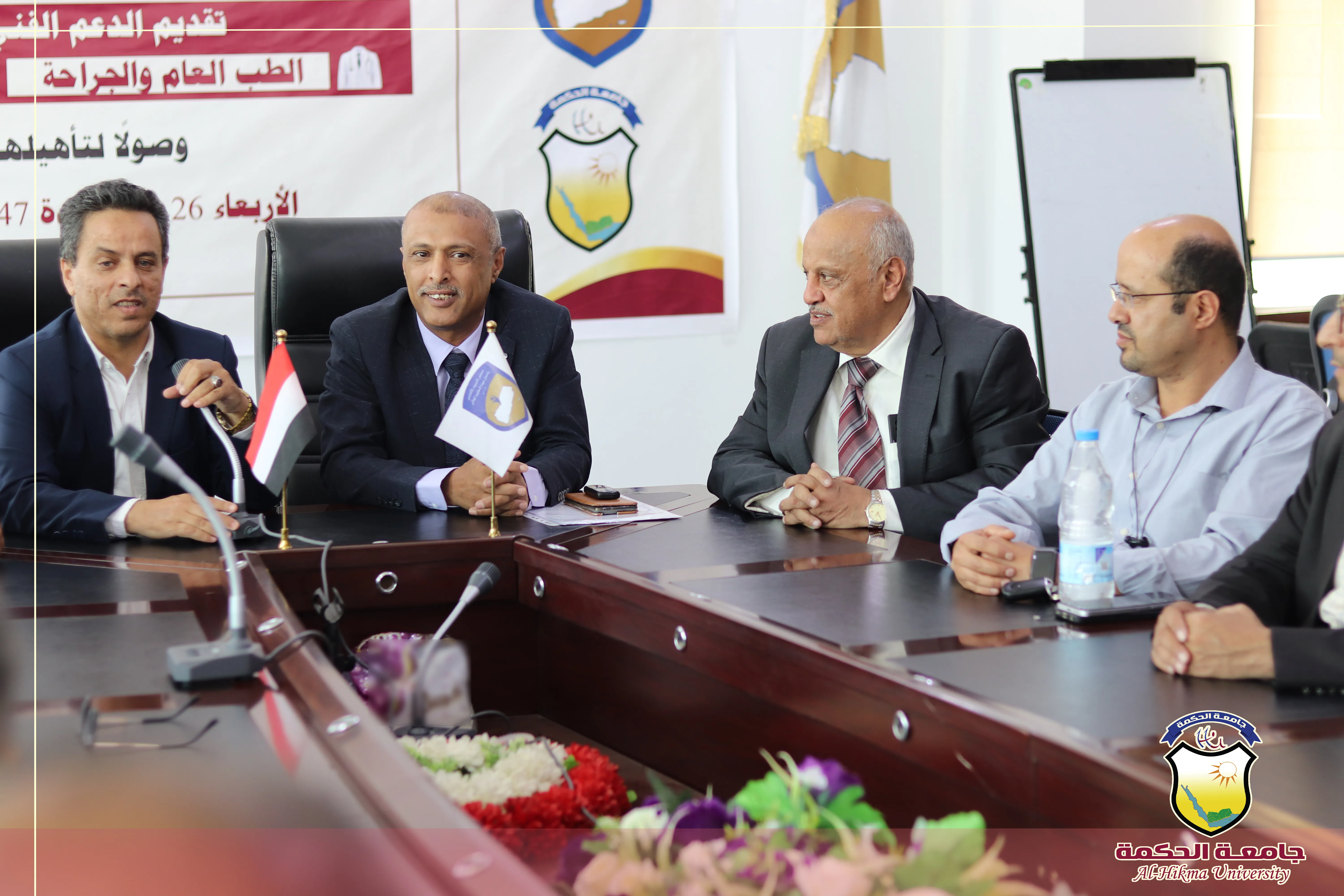 جامعة الحكمة تسلّم طلب اعتماد برنامجي الطب والجراحة وطب الأسنان لمجلس الاعتماد الأكاديمي وضمان جودة التعليم باليمن