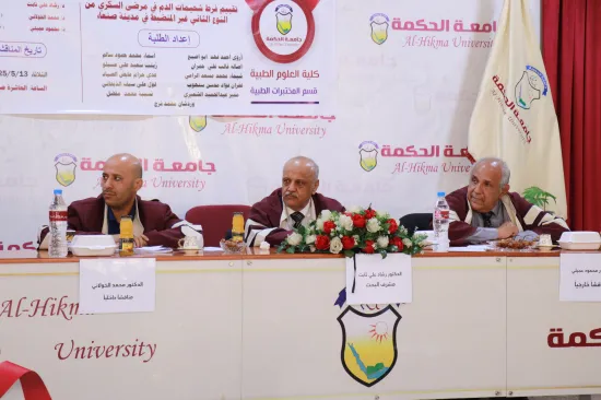 انتشار فيروس الكبد سي بين مرضى السكري في صنعاء - اليمن - المختبرات الطبية - الدراسات والبحوث