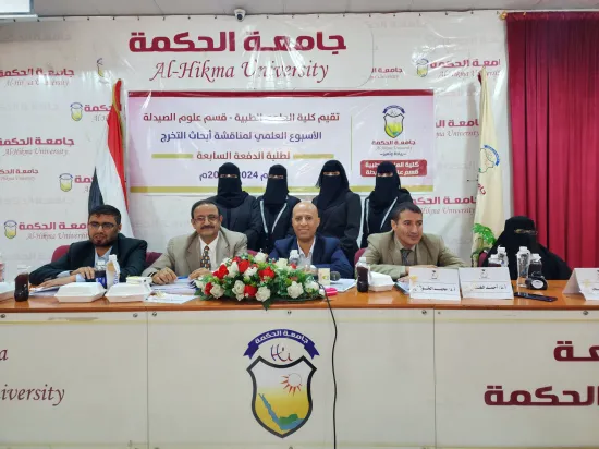 دراسة مقارنة للجودة في المختبر لخمس علامات تجارية من أقراص تورسيميد 10 ملغ المتوفرة في أسواق صنعاء، اليمن - البحوث الصيدلة - الدراسات والبحوث
