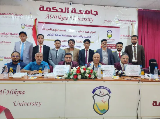دراسة مقارنة في المختبر للنشاط المضاد للميكروبات للتوبيراميت واللاموتريجين ومزيجهما مع الأدوية المضادة للميكروبات - البحوث الصيدلة - الدراسات والبحوث
