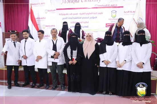 معدل انتشار الصرع بين الأطفال دون سن الخامسة في مستشفى الجمهوري التعليمي بالعاصمة صنعاء خلال الفترة من مايو 2024 إلى مايو 2025 - طب و جراحة عامة - الدراسات والبحوث