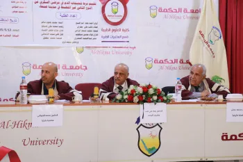 معدل انتشار وعوامل الخطر المرتبطة بجرثومة الحمل، وفيروس الحصبة الألمانية، وفيروس المضخم للخلايا ، وفيروس الهربس بين النساء البالغات في مدينة صنعاء
