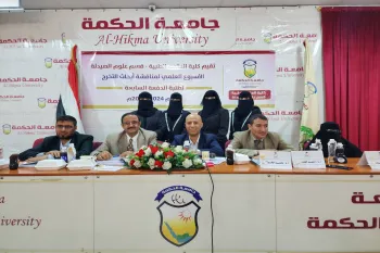 دراسة مقارنة للجودة في المختبر لخمس علامات تجارية من أقراص تورسيميد 10 ملغ المتوفرة في أسواق صنعاء، اليمن