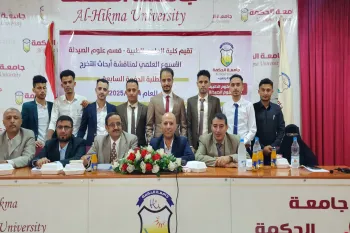 فونوبرازان، ريباميبيد ومزيجهما مع الأدوية المضادة للميكروبات ضد المكورات العنقودية الذهبية، الزائفة الزنجارية والأبيضية البيضاء.