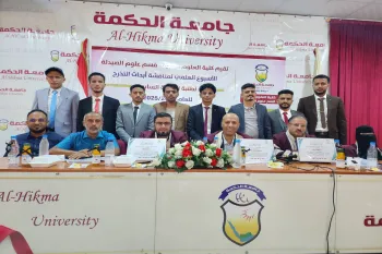 دراسة مقارنة في المختبر للنشاط المضاد للميكروبات للتوبيراميت واللاموتريجين ومزيجهما مع الأدوية المضادة للميكروبات