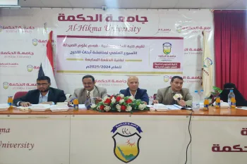 دراسة وتقييم أمبرغريس على الأدوية المستخدمة في الأرانب