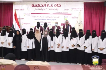 أسباب وعوامل الإجهاض المتكرر بين النساء في المستشفى الجمهوري بمدينة صنعاء، اليمن