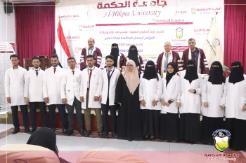 الانتشار وعوامل الخطر المرتبطة بسوء التغذية بين الأطفال دون سن الخامسة في صنعاء، اليمن